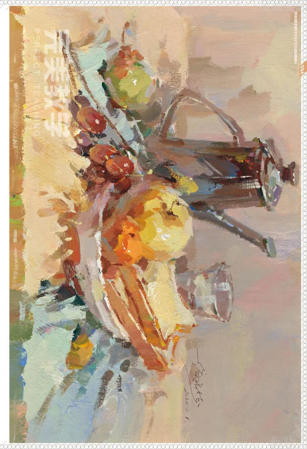 色彩静物9pro2020完美教学杨慎修单体组合塑造色稿完整稿步骤解析范画