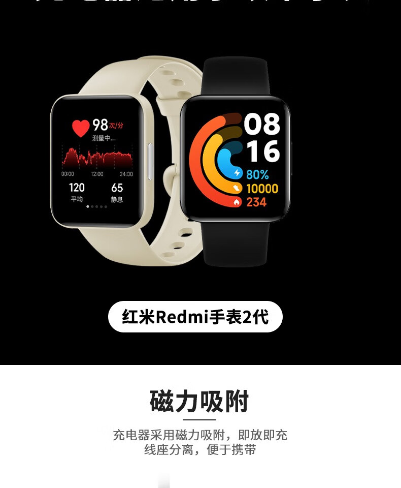 小米红米手表充电器redmiwatchlite12代m2102w1手环充电线底座红米