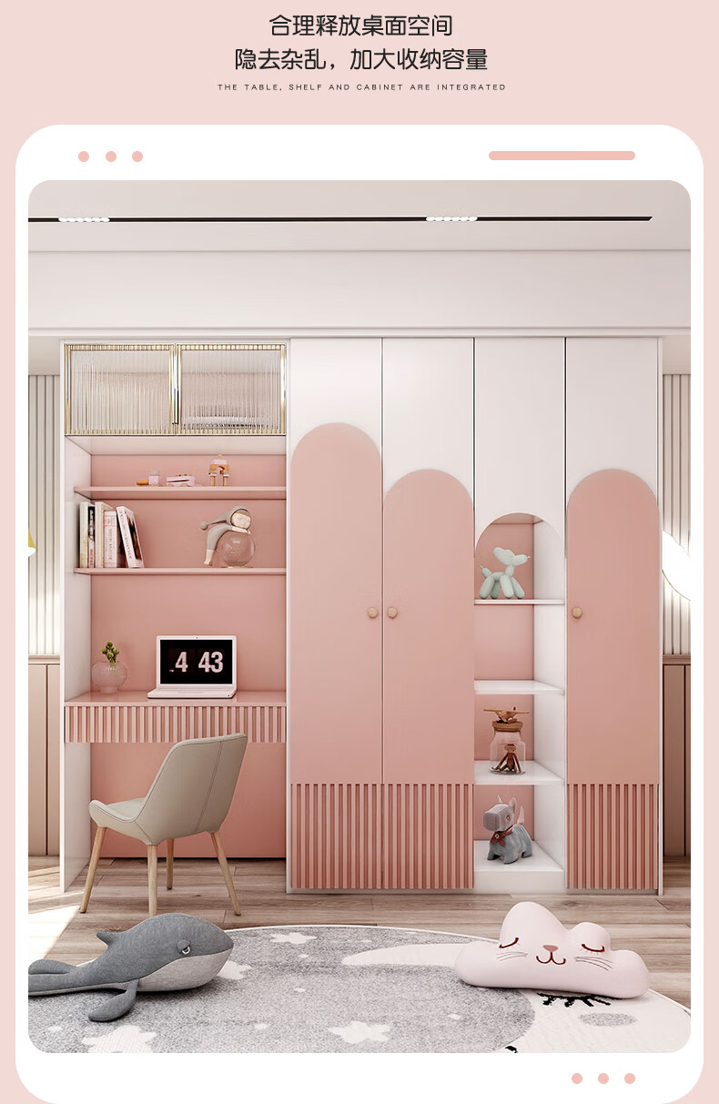 衣柜实木轻奢公主粉色实木衣柜三四五六门大衣柜简约现代衣橱定制 宽