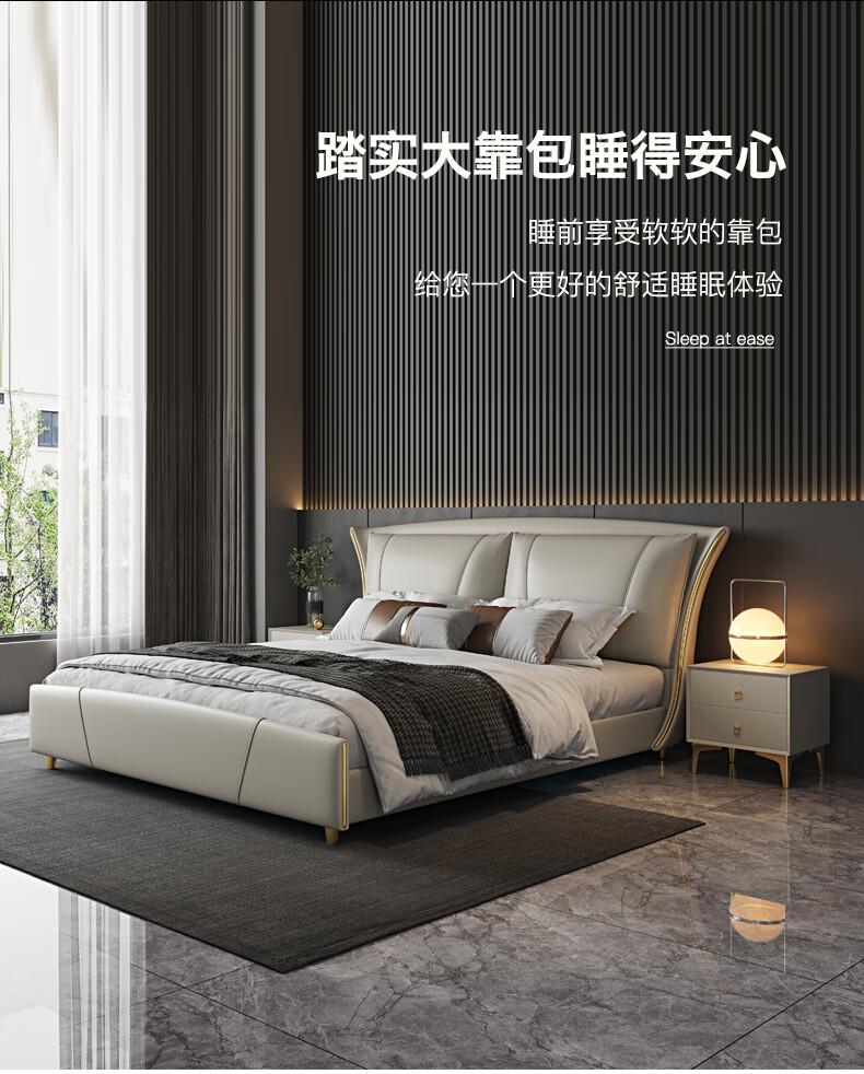 慕斯品质多功能真皮床 轻奢 主卧超大床婚床200×220 摩登灰 大包慕