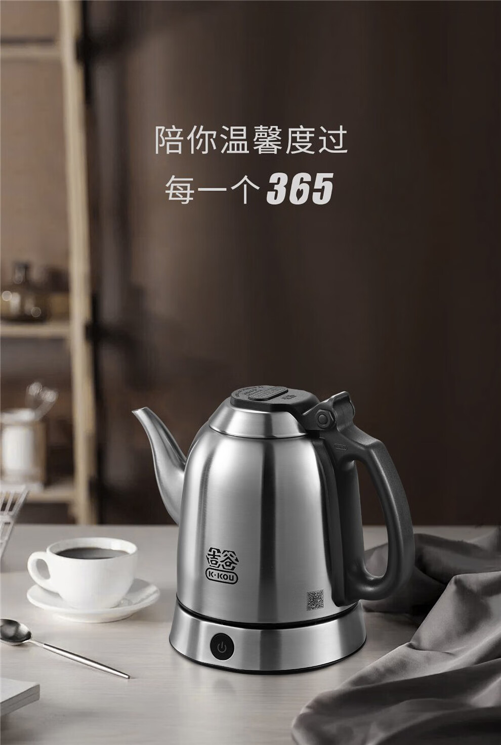 吉谷kkouta001电热水壶烧水壶恒温电茶壶热水壶电水壶大容量不锈钢12l