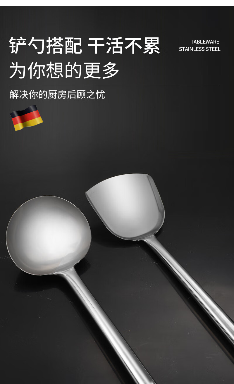 品牌: 神田(kanda) 商品名称:不锈钢炒勺厨师勺子炒菜专用大铁勺铁