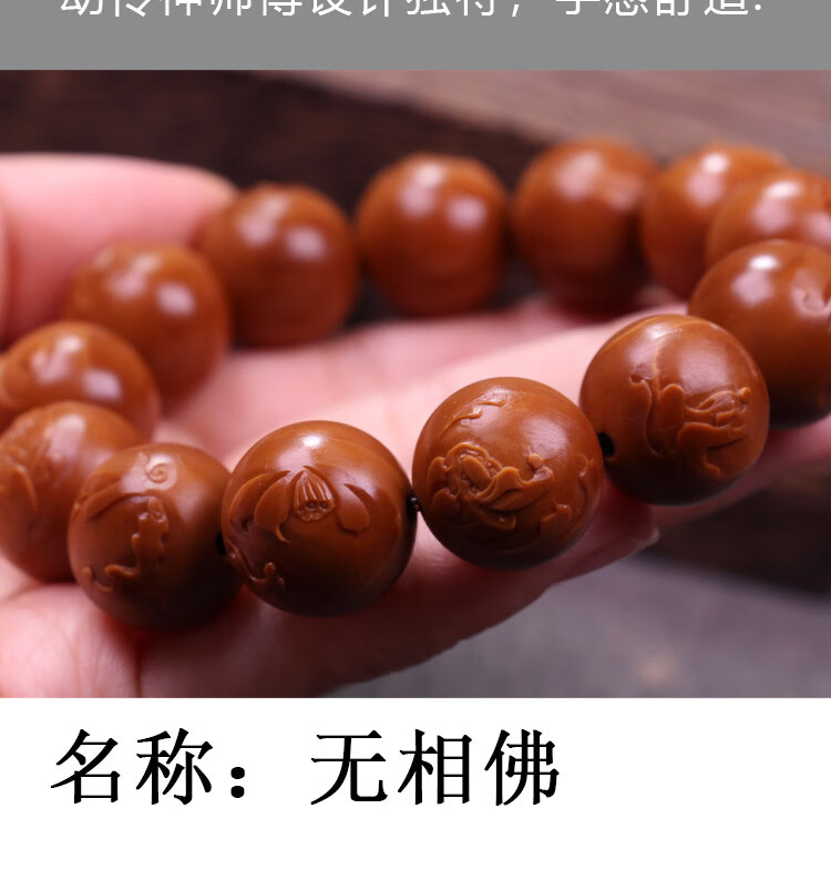 艾美福正圆光珠无相佛手串橄榄核南工舟山名师纯手工雕刻悟道175铁核