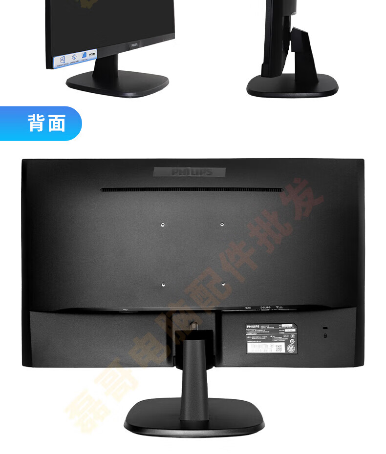 飞利浦(philips)显示器273v7qhsb/dsbf/2s9/271v8 27英吋ip 272s9w