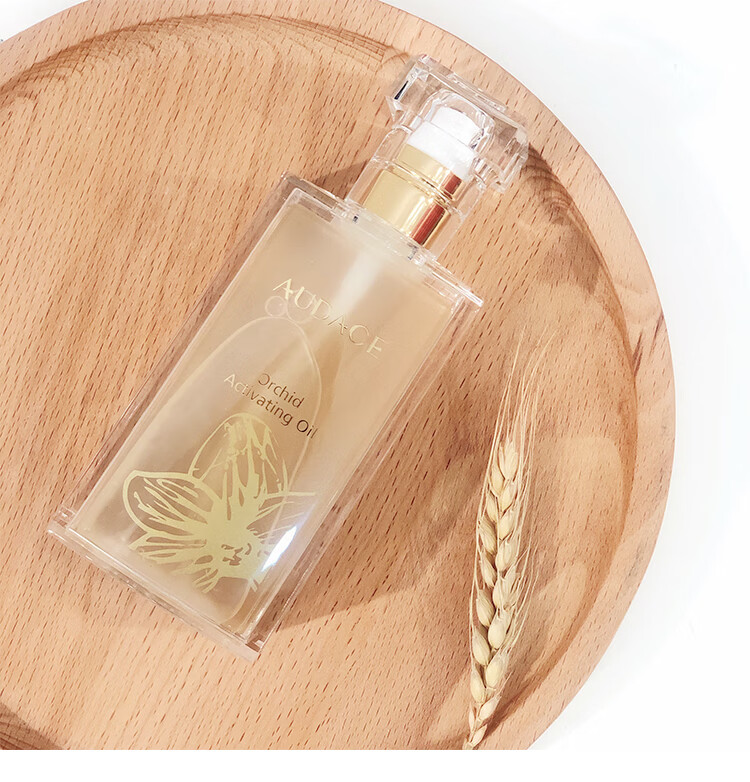 台湾奥达士兰花油精粹精华面部修护15ml奥士达nvno