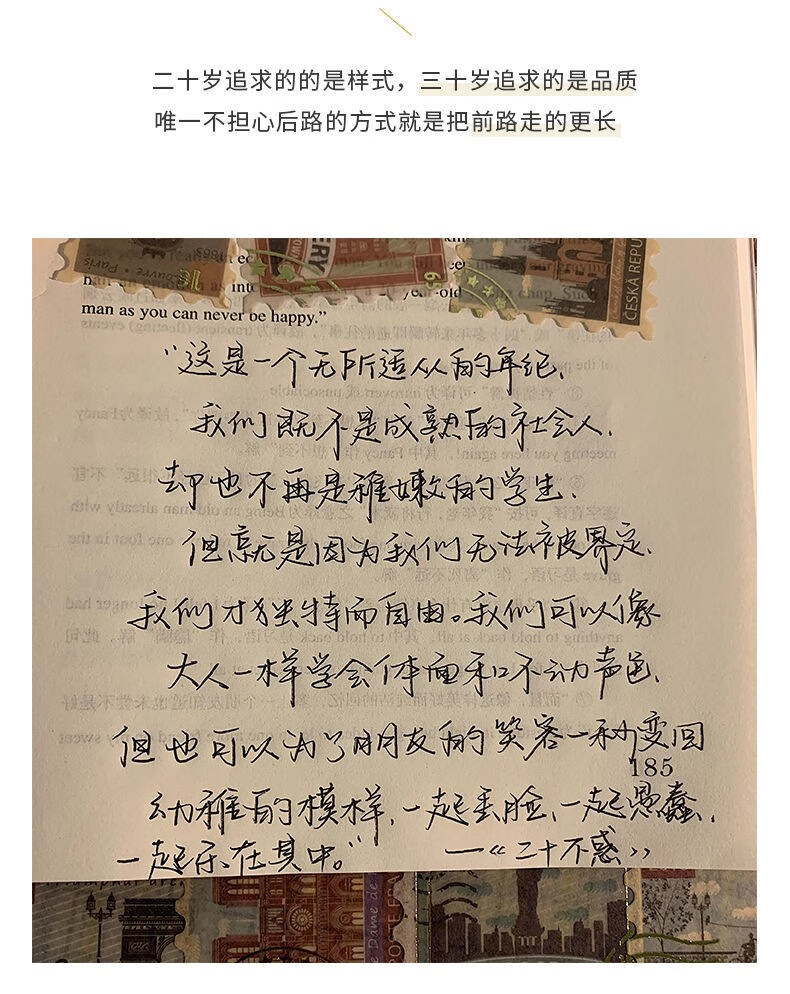 山柏字帖鲸落体美文文创小熊手写体练字本钢笔字帖男女生清新漂亮 第