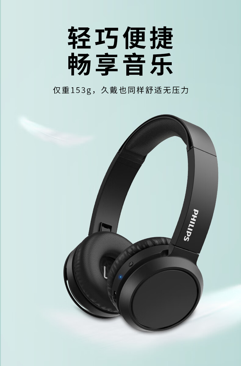 apple 飞利浦(philips)tah4205无线蓝牙可折叠头戴式女生耳机运动跑步