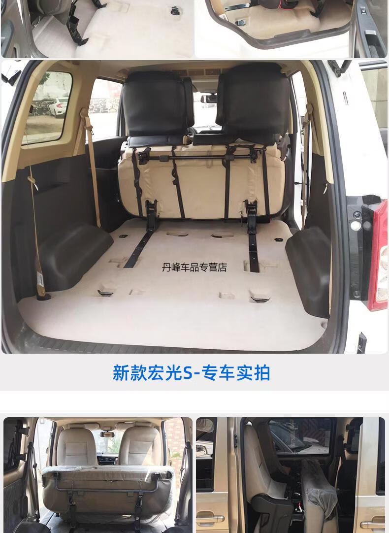 适用于五菱宏光s座椅改装plus荣光v折叠合页中后排快拆变床货车专用