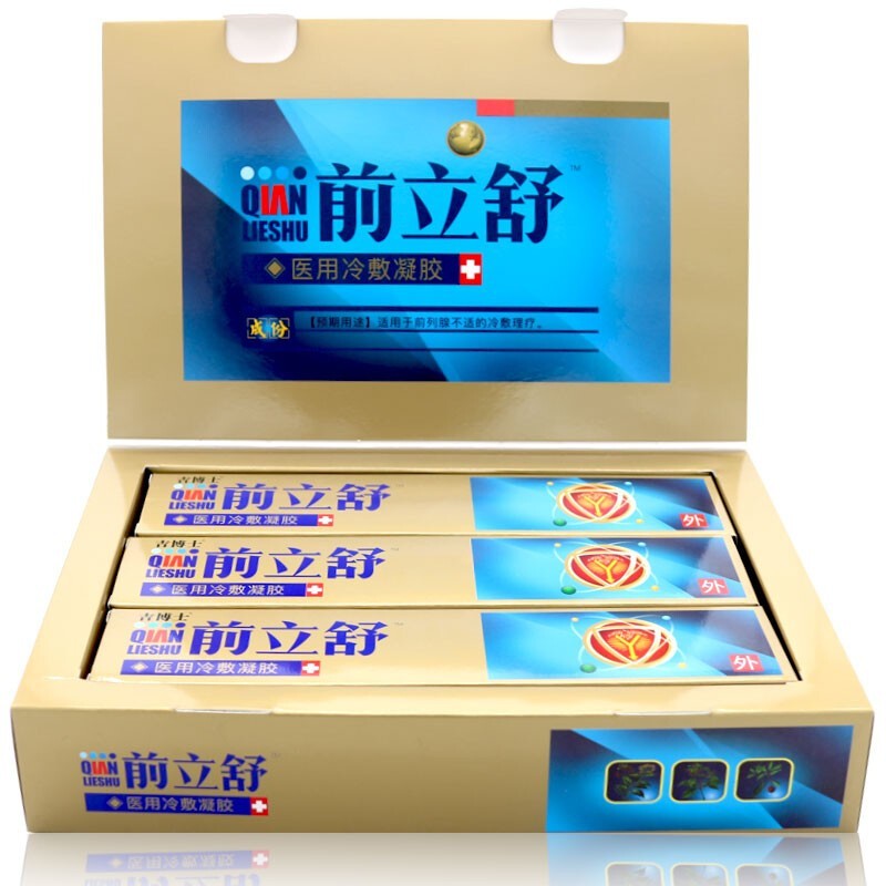 吉博士 前立舒医用冷敷凝胶 3g*6支/盒 前列腺不适冷敷理疗 三盒