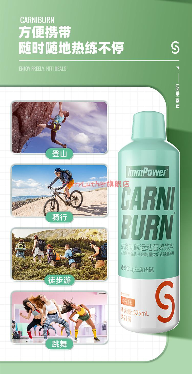 诺特兰德左旋肉碱20000健身运动饮料左旋肉碱100000cla白芸豆白色