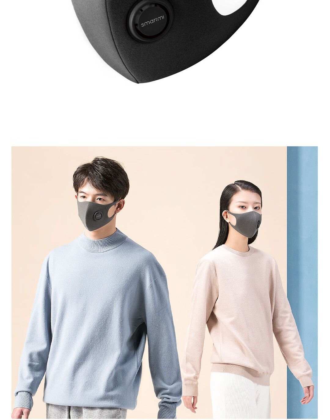 智米轻呼吸防霾口罩kn95呼吸阀透气防护防尘口罩拱顶骨架无压亲肤防