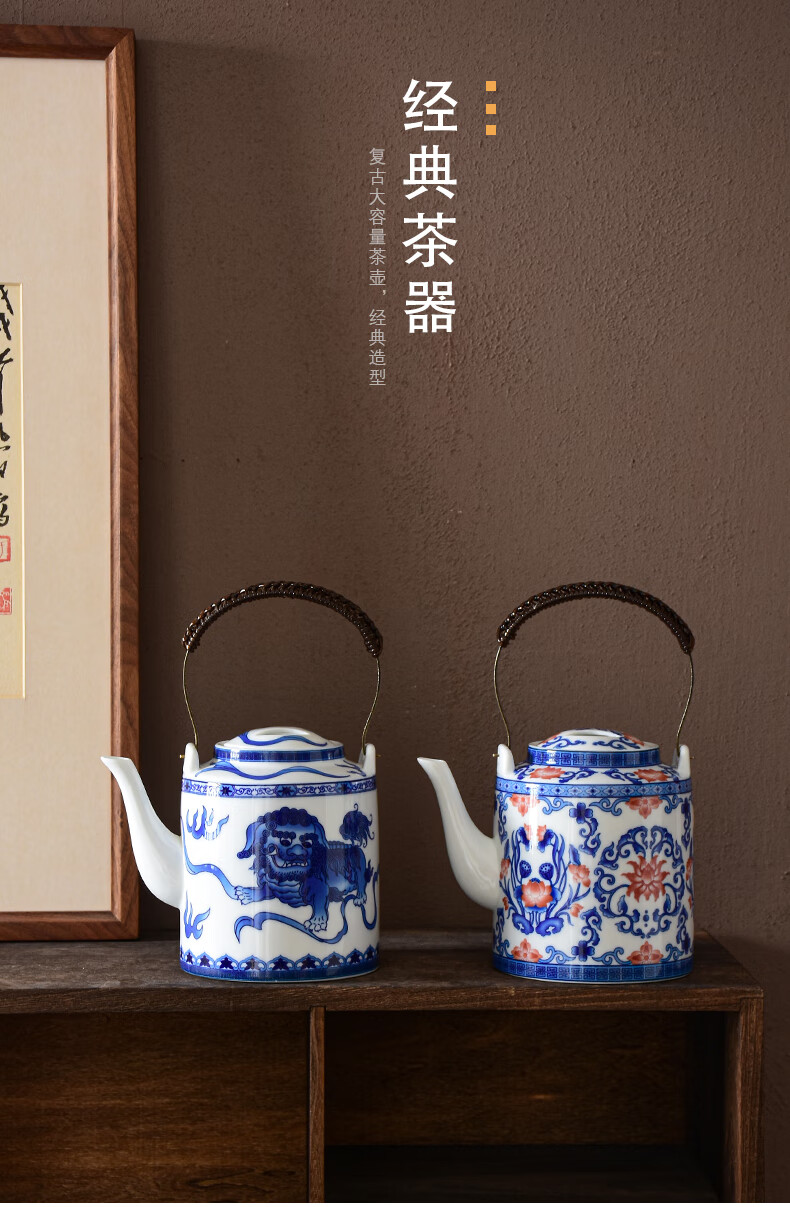 京隆堂 德化县青花瓷老式大号提梁壶大容量手绘茶壶家用酒店实用冷水