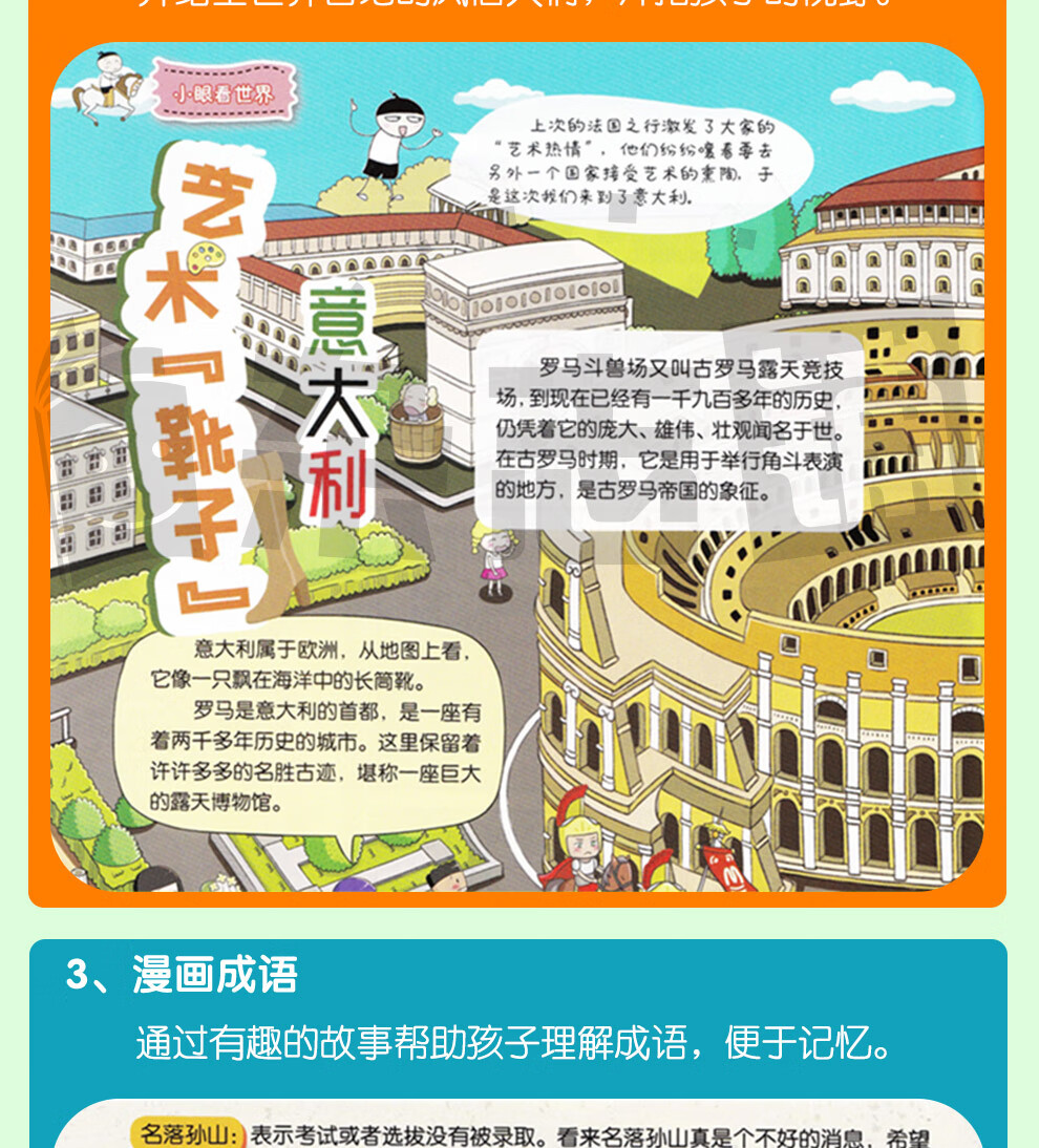 全年包邮米小圈杂志订阅2021年1月12月共12期612岁儿童文学故事上学记