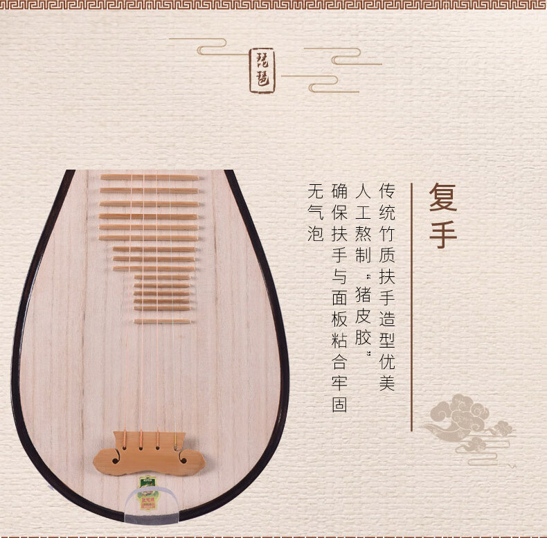 乐器花梨木中级演奏琵琶成人琵琶上海民族乐器一厂560如意头561如意头