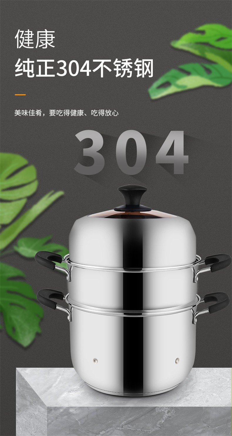 家兴新款304不锈钢蒸锅乐厨复合底三层蒸锅多用蒸锅汤锅煮锅炖锅蒸