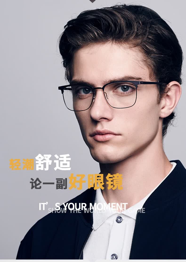 斯伯丁超轻纯钛近视眼镜男镜框可配度数商务休闲镜框光学近视镜 0