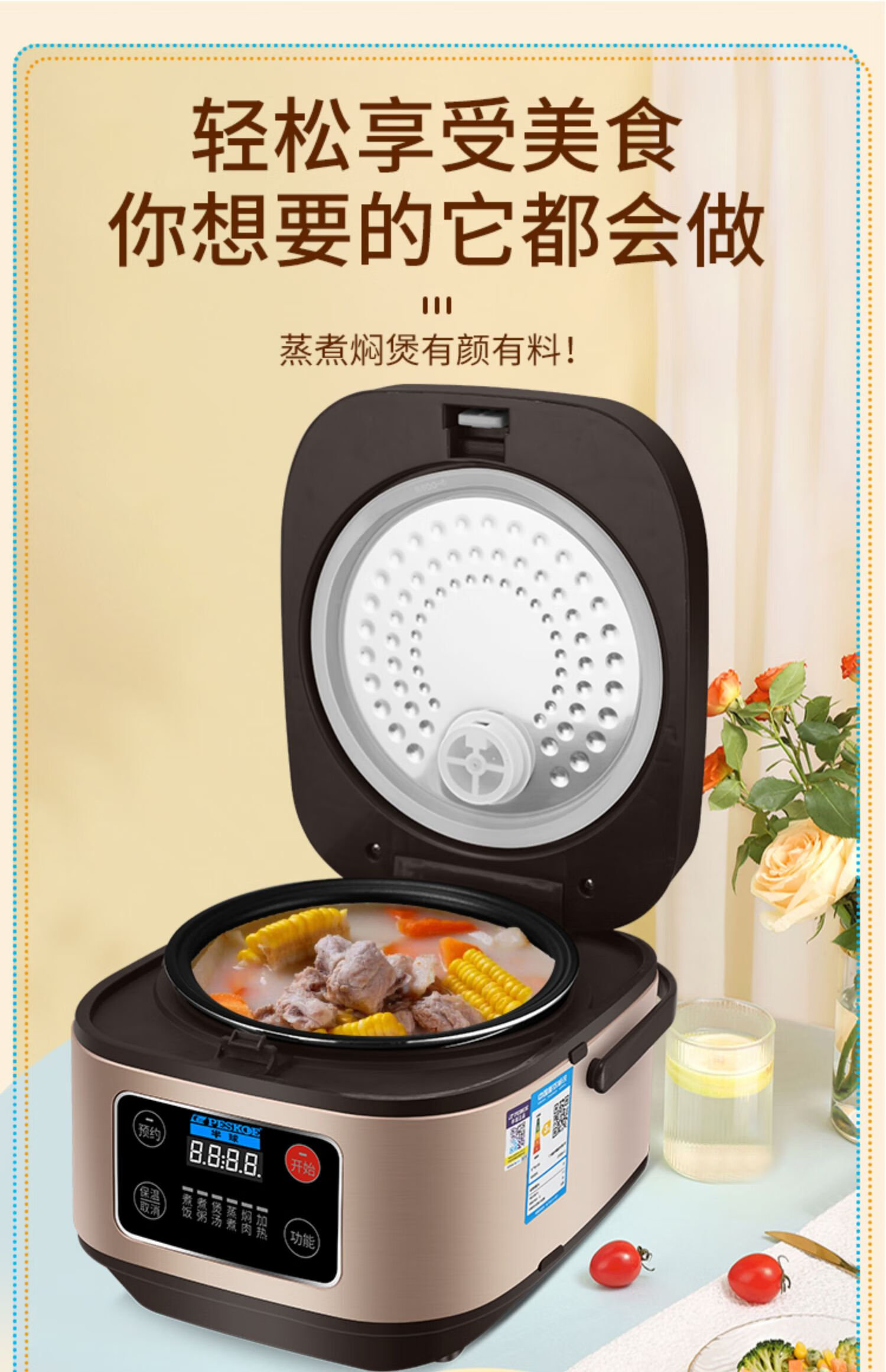 半·球迷你电饭煲多功能家用智能小型电饭锅2一3人老式蒸煮米饭蛋糕