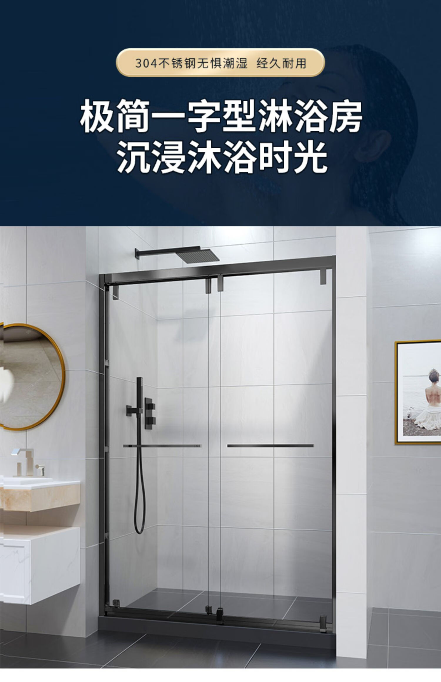 恒洁卫浴整体淋浴房沐浴房洗澡卫生间玻璃隔断移门一字型定制干湿分离