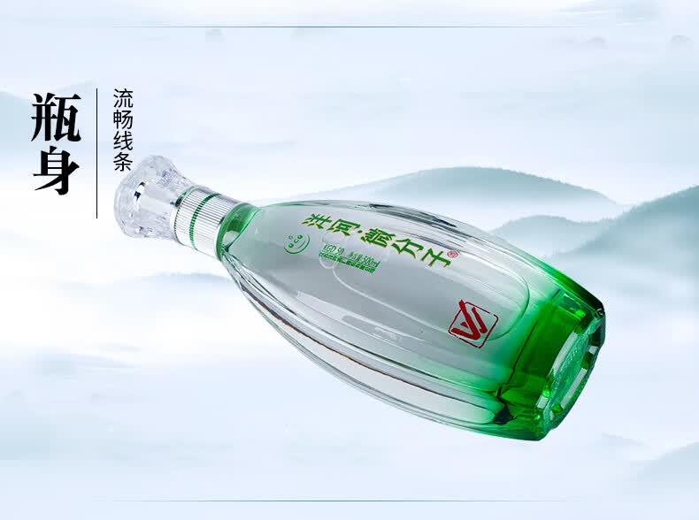 洋河 白酒 微分子酒 vv 43.8度 kgd50 500ml单瓶
