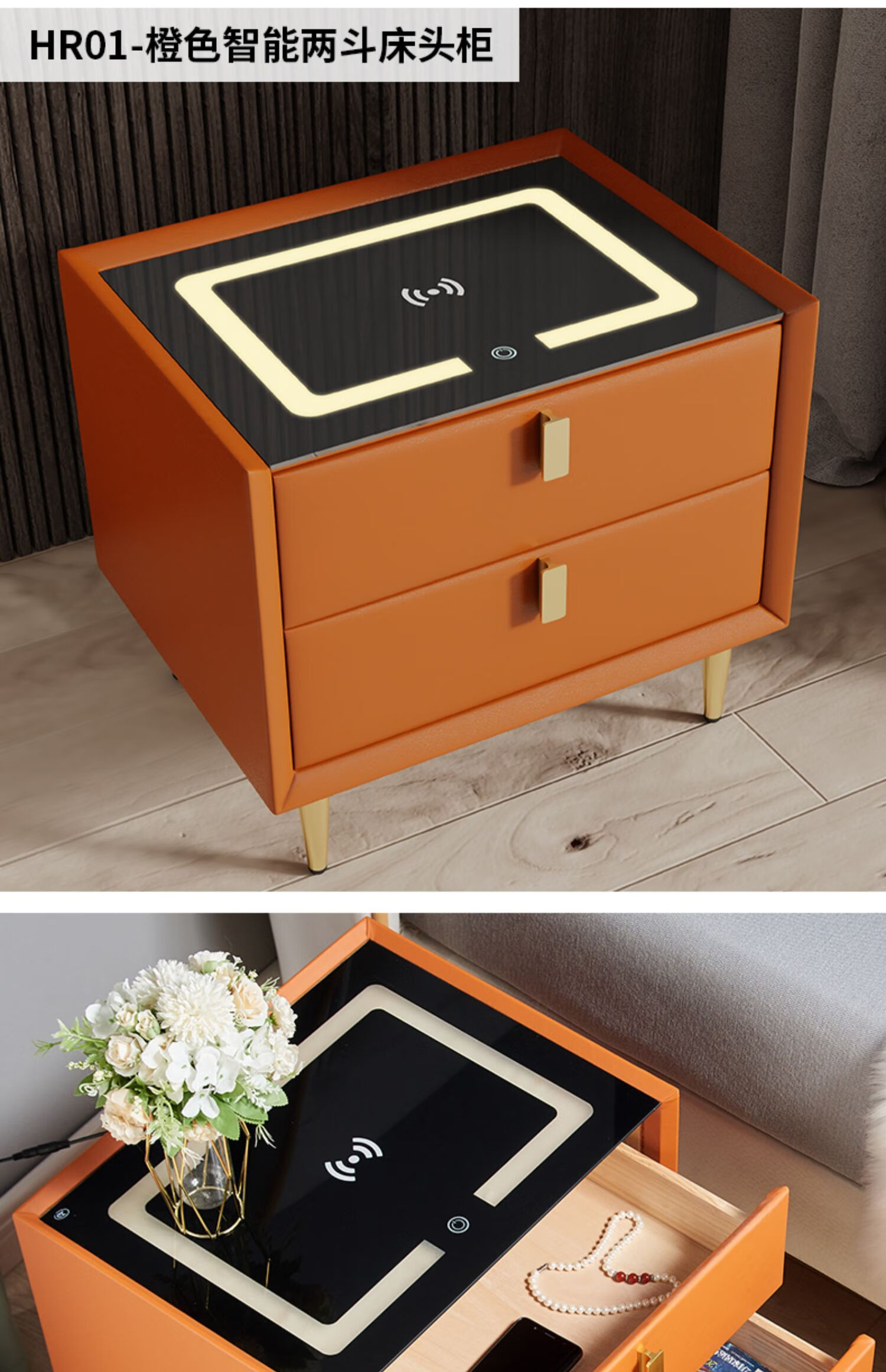 柜子网红ins风小型卧室皮质简约智能床柜 hr01-爱马仕橙色智能床头柜
