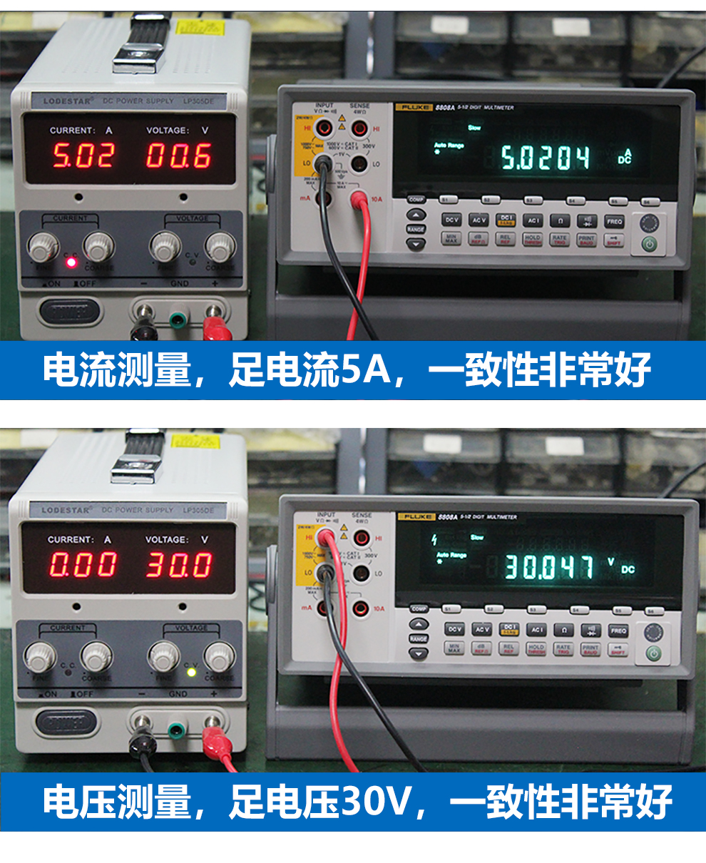 默普斯格30v5a手机笔记本维修直流稳压电源线性电源