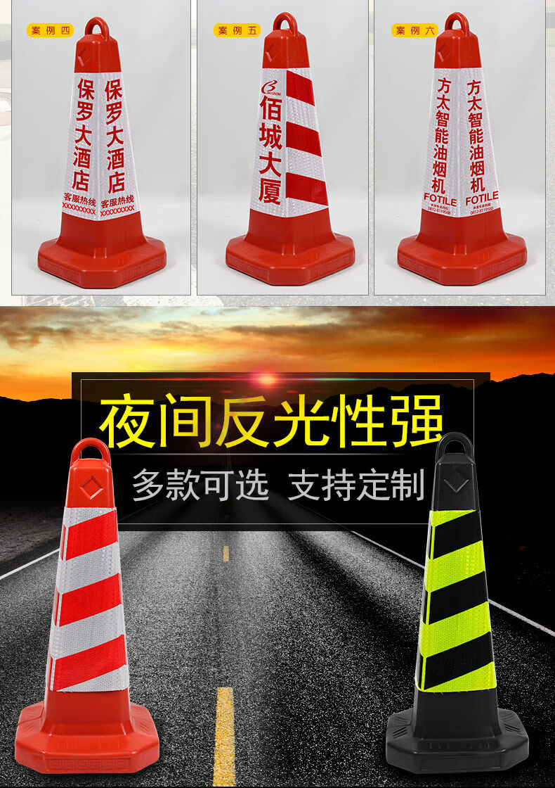 适用于塑料防撞停车固定路桩隔离带路障锥挡车立桩柱子车位地锁警示柱