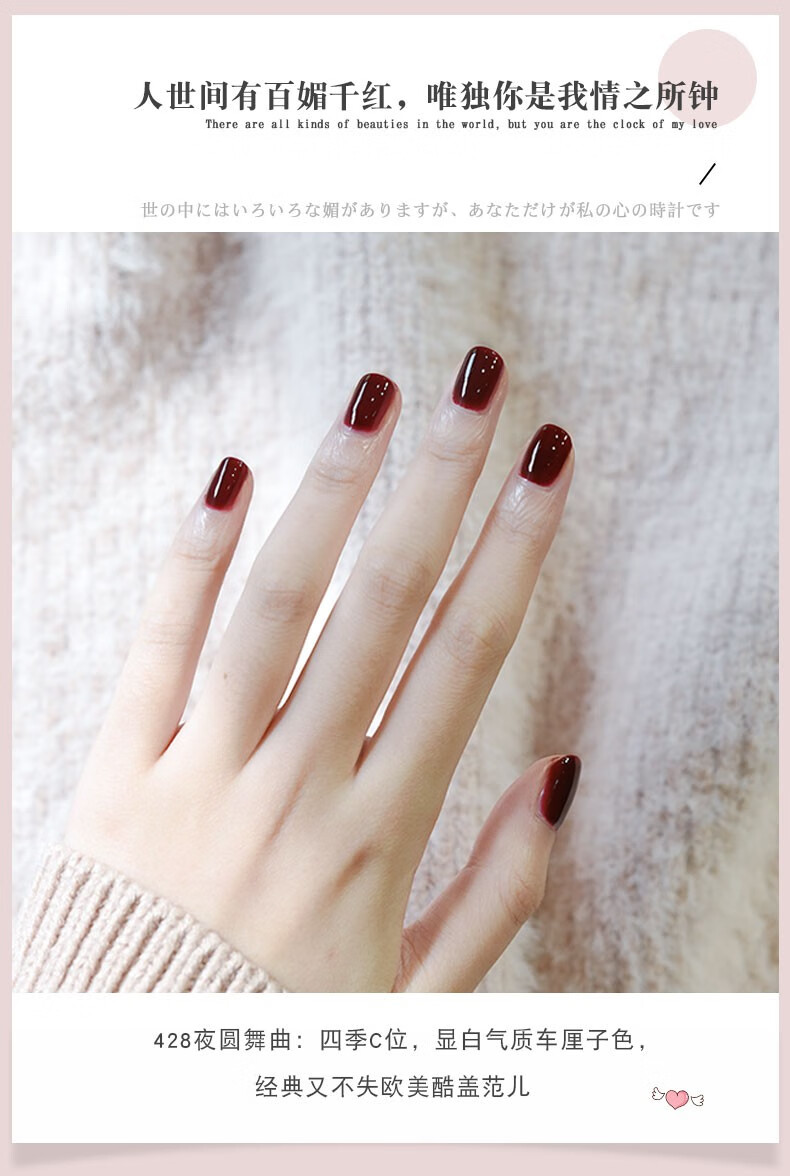 一然网红款冰透南柚色指甲油女持久可撕拉免烤快干无味无毒果冻显白