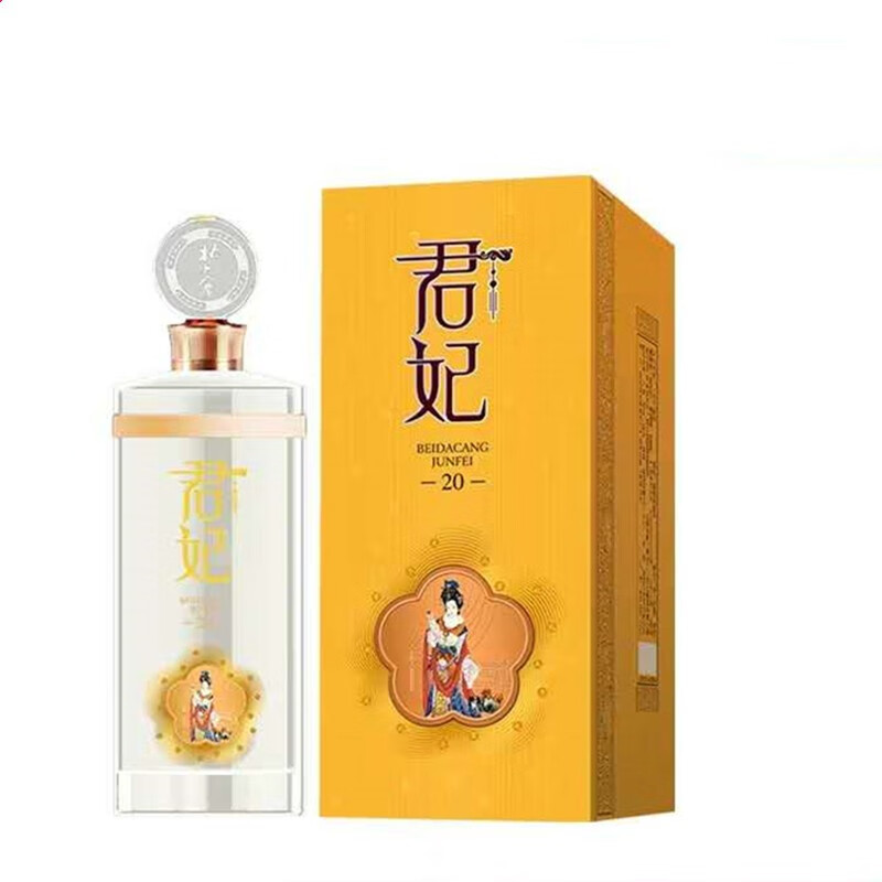 廠家直供北大倉白酒君妃20醬香型白酒53度500ml4瓶北大倉君妃糧食白酒