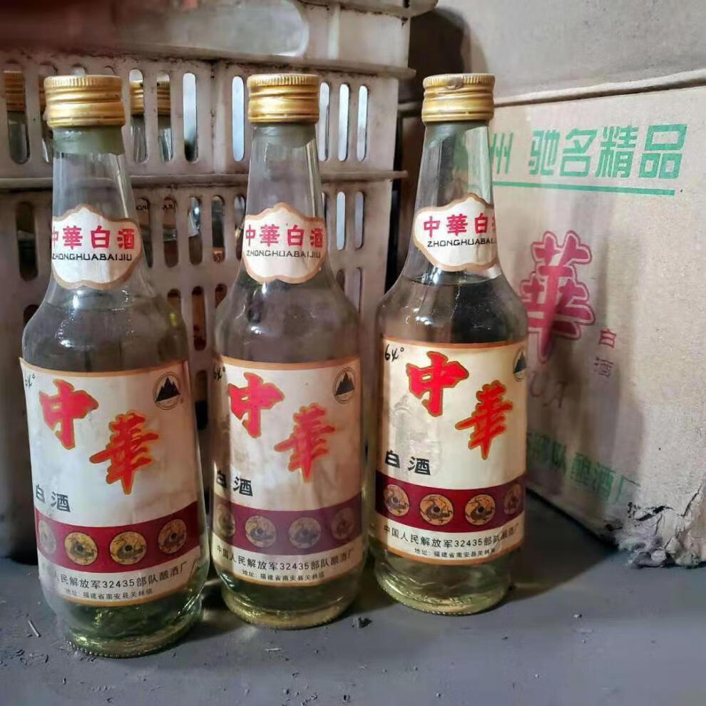 贵州茅台镇中华酒业图片