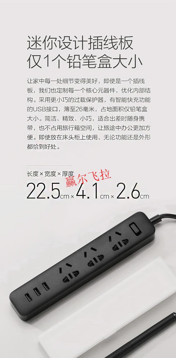 青米插线板英标转换插排英国新加坡英式港版插座转换云优宝 英标小米