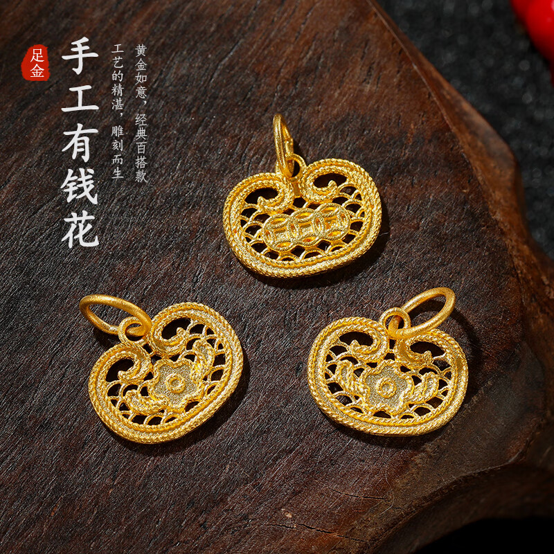 00g店铺:鑫诚盛珠宝旗舰店商品编号:10046883796740商品名称:鑫诚盛