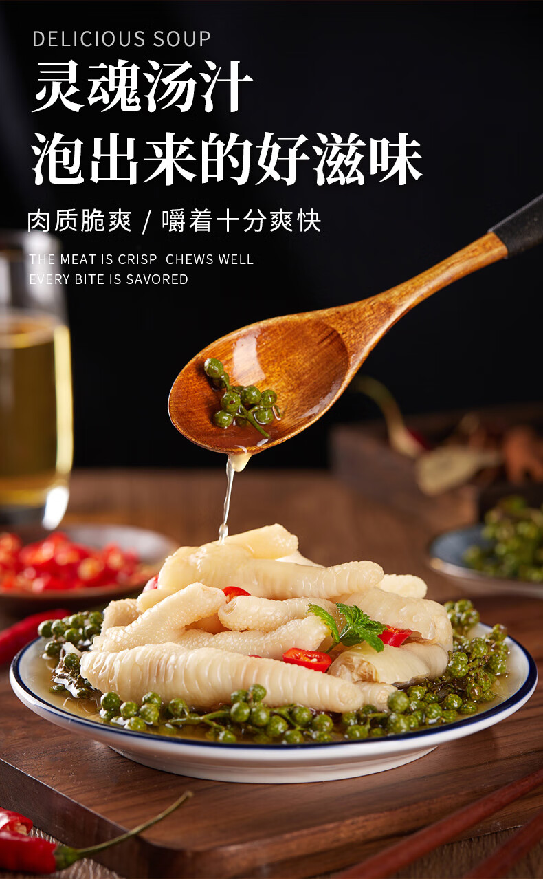 375选5袋有友柠檬凤爪藤椒鸡爪香辣凤爪重庆特产休闲零食鸡肉熟食小吃