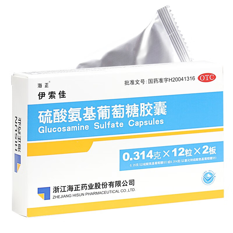 海正伊索佳硫酸氨基葡萄糖胶囊031424粒缓解疼痛改善关节活动原发性