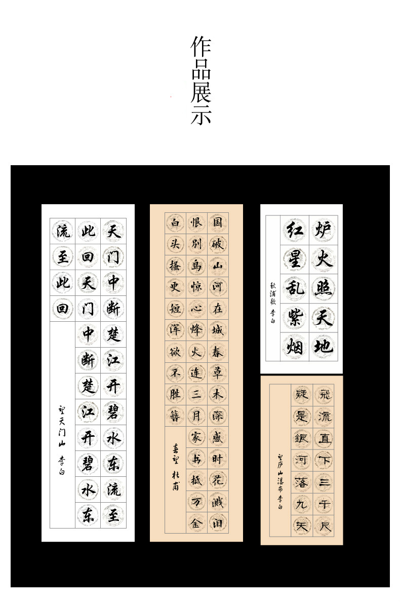 仓梵 软笔书法比赛作品纸四尺三开对开软笔书法作品纸毛笔比赛专用纸