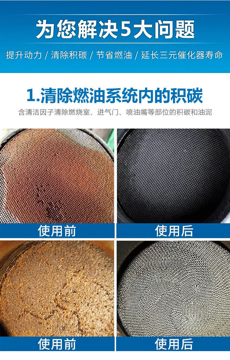 汽车用品三元催化清洗剂化油器节气门发动机车内部清洁尾气除积碳尝鲜