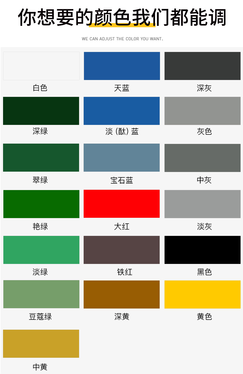 自流地坪漆水泥地面漆耐磨滑室外用地下车库户外水聚氨酯油漆 豆蔻绿