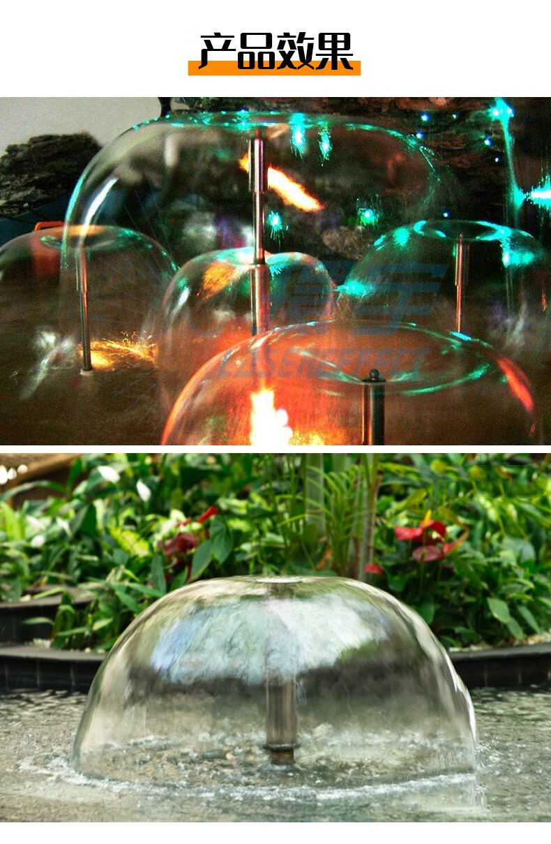 景观喷泉纯铜喷头花柱蘑菇雪松扇形涌泉万向双层多层音乐酒店池庭蘑菇