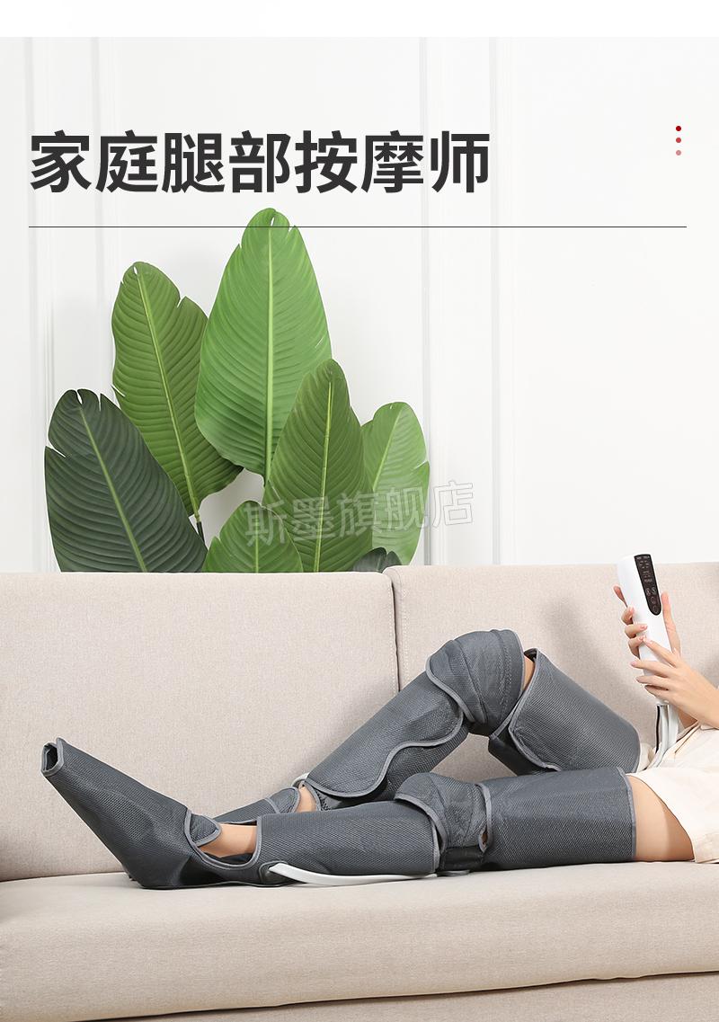 腿部按摩器揉捏电动血栓家用足疗机足部气压小腿按摩仪疏通经络电动