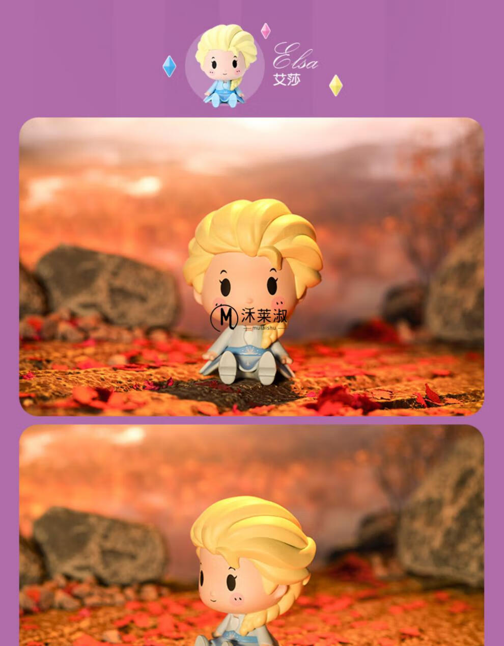 迪士尼disney盲盒迪士尼冰雪奇缘2坐坐公主系列女生版便宜艾莎礼服款