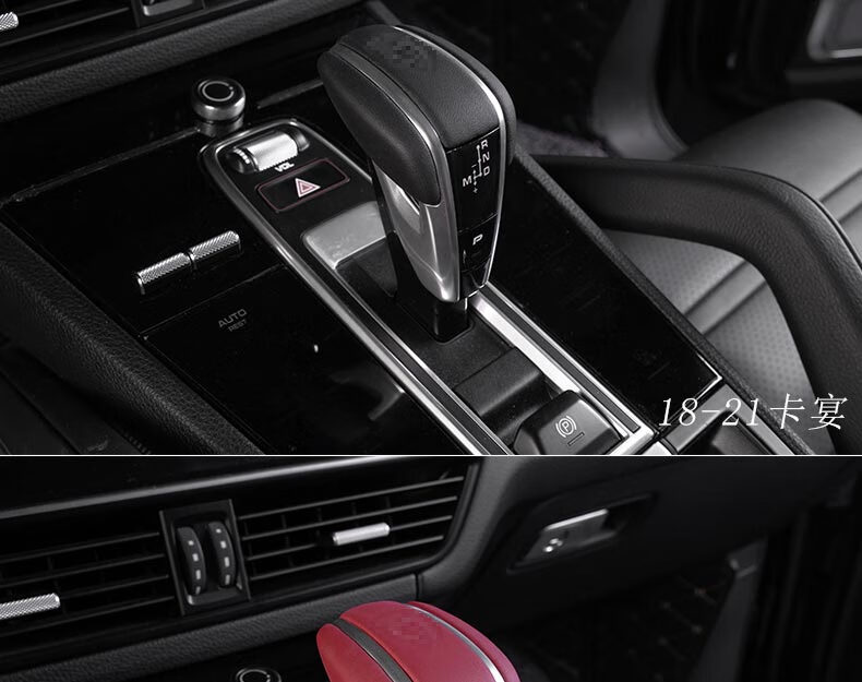 象蚁适用于保时捷11-21卡宴飞机挡把帕拉梅拉碳纤维排挡头改装 11-17