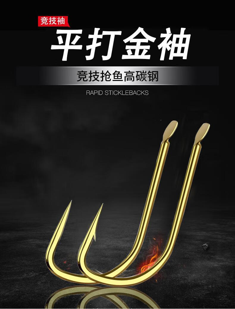 平打金袖鱼钩散装白条钩有倒刺细条钓鱼钩渔具平打金袖300枚无倒刺3号