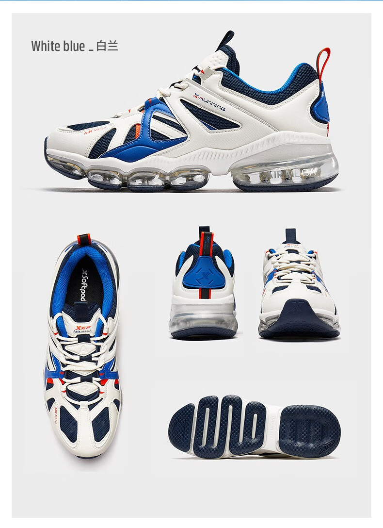 airmega20特步男鞋运动鞋男跑步鞋网布透气减震全掌气垫鞋跑鞋时尚