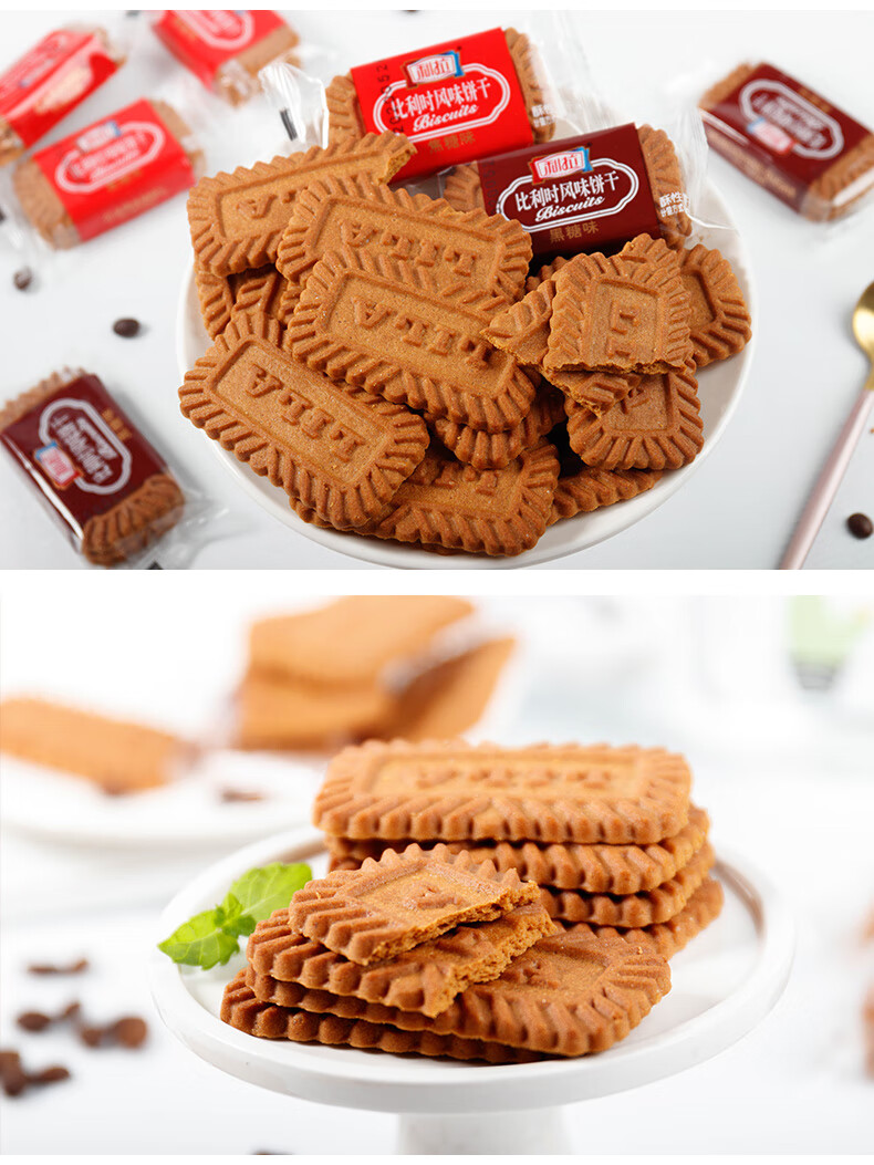 8折 比利时风味饼干1000g 黑焦糖曲奇酥性饼干网红好吃小包装零食 【1