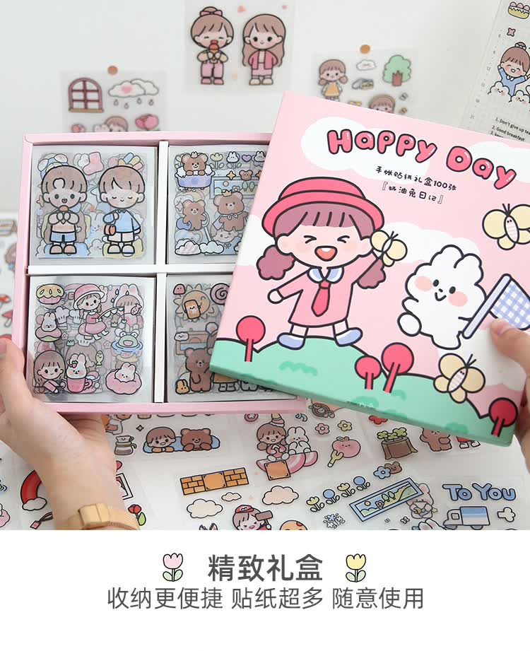 提拉多 奶油兔日记手账本贴纸女孩可爱防水pet塑料贴画ins风少女心