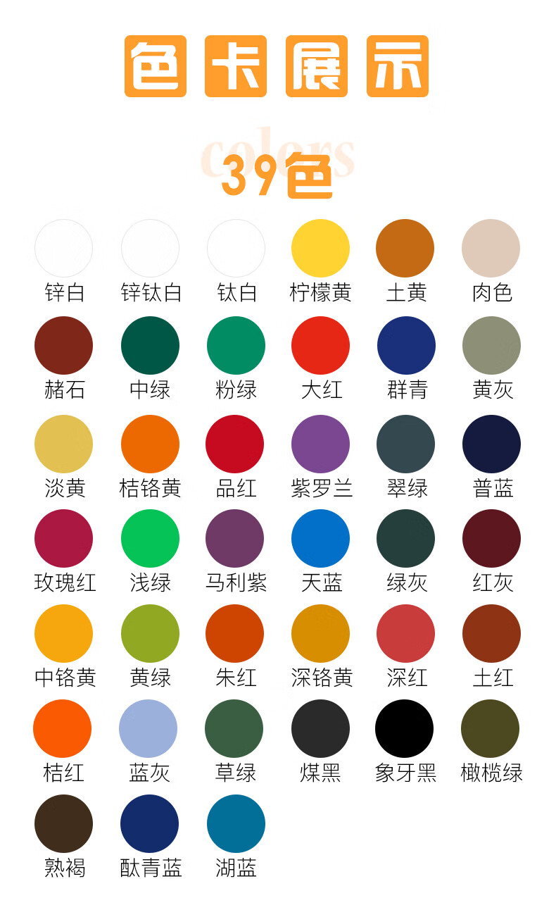 马利牌油画颜料单支套装初学者大管全套24色入门学生用美术生专业绘画