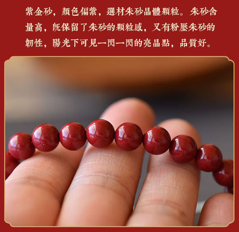 优选好物天然原矿帝王砂紫金砂百搭idy时尚女友本命年原创女款手链瑶