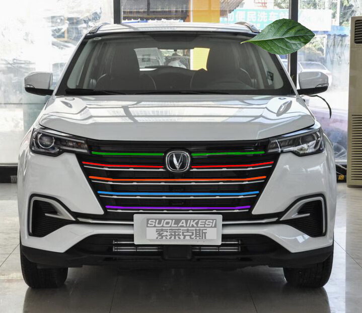 长安cs55 plus中网贴改装进气格栅三色改色膜侧裙车身拉花改装饰 裙边