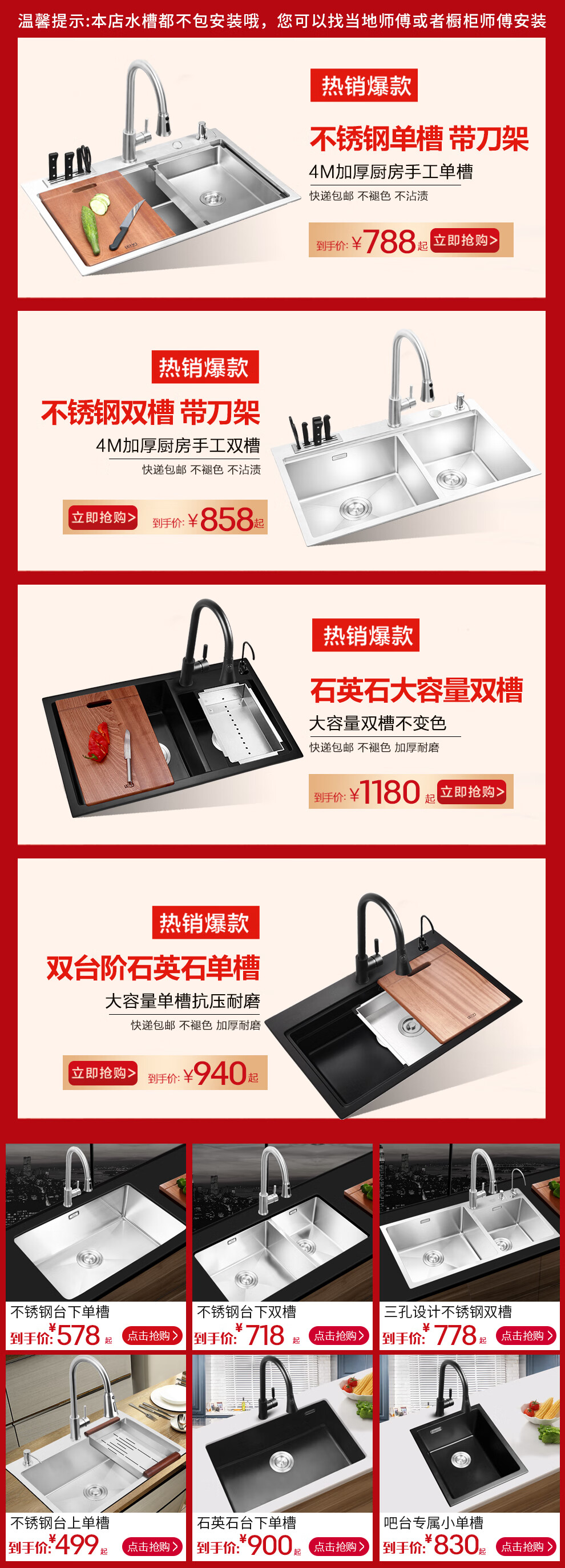 乐唯 Leivi 304不锈钢手工水槽大单槽厨房洗菜盆小台下盆家用水池水盆306 303款尺寸580 430简配版 图片价格品牌报价 京东