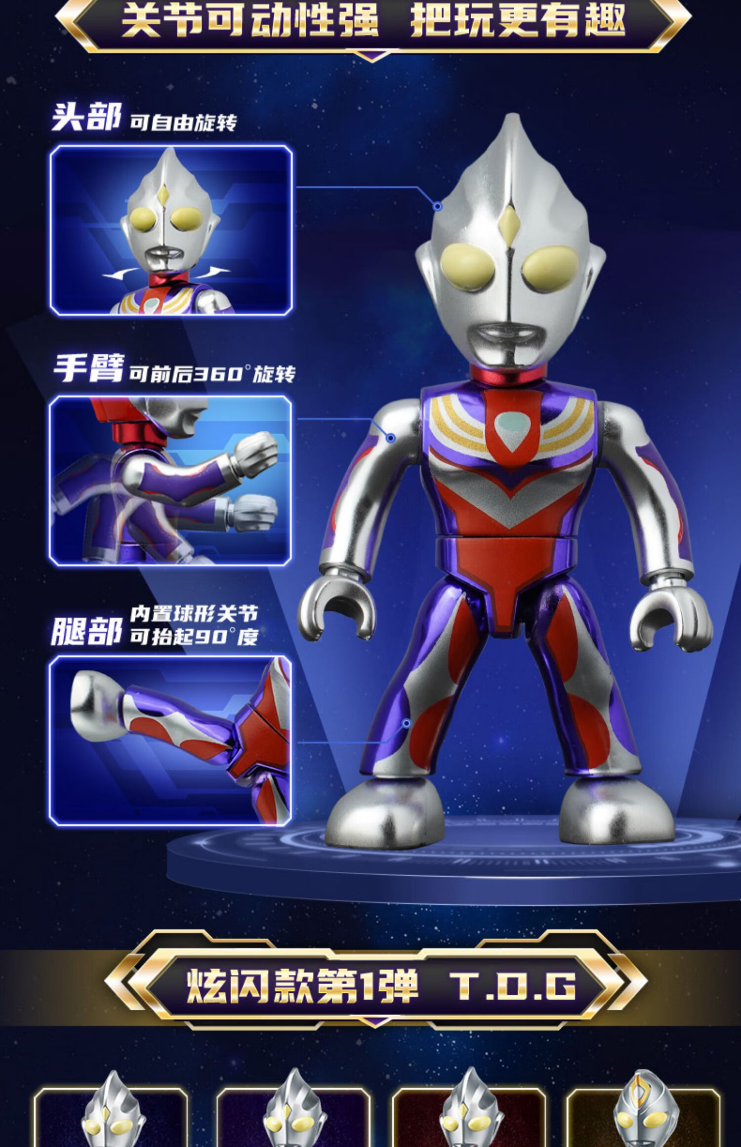 奥特曼口袋积木人盲盒拼装公仔手办全套启蒙奥特英雄人偶套装玩具