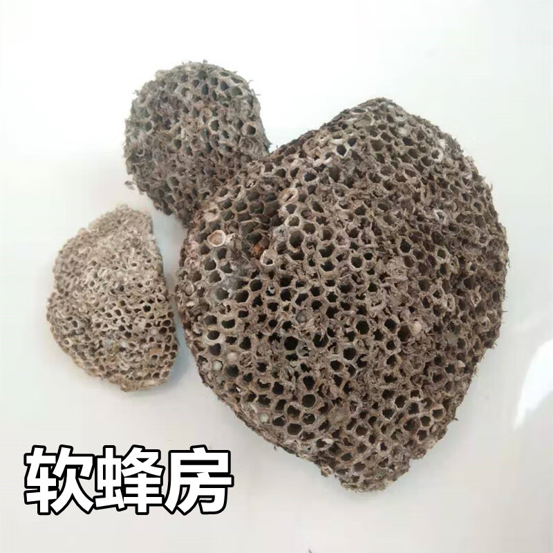 蜂房露蜂房中药材软黄胡蜂房巢煮水100克马蜂窝蜂窝药材灰色